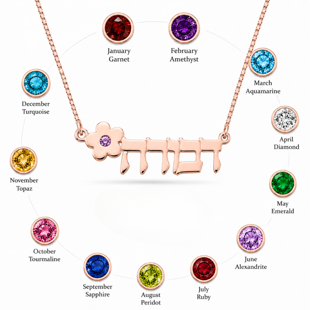 Personalized Hebrew Name Flower Necklace, Birthstone Zircon Pendant Personalized Hebrew Name Flower Necklace, Birthstone Zircon Pendant