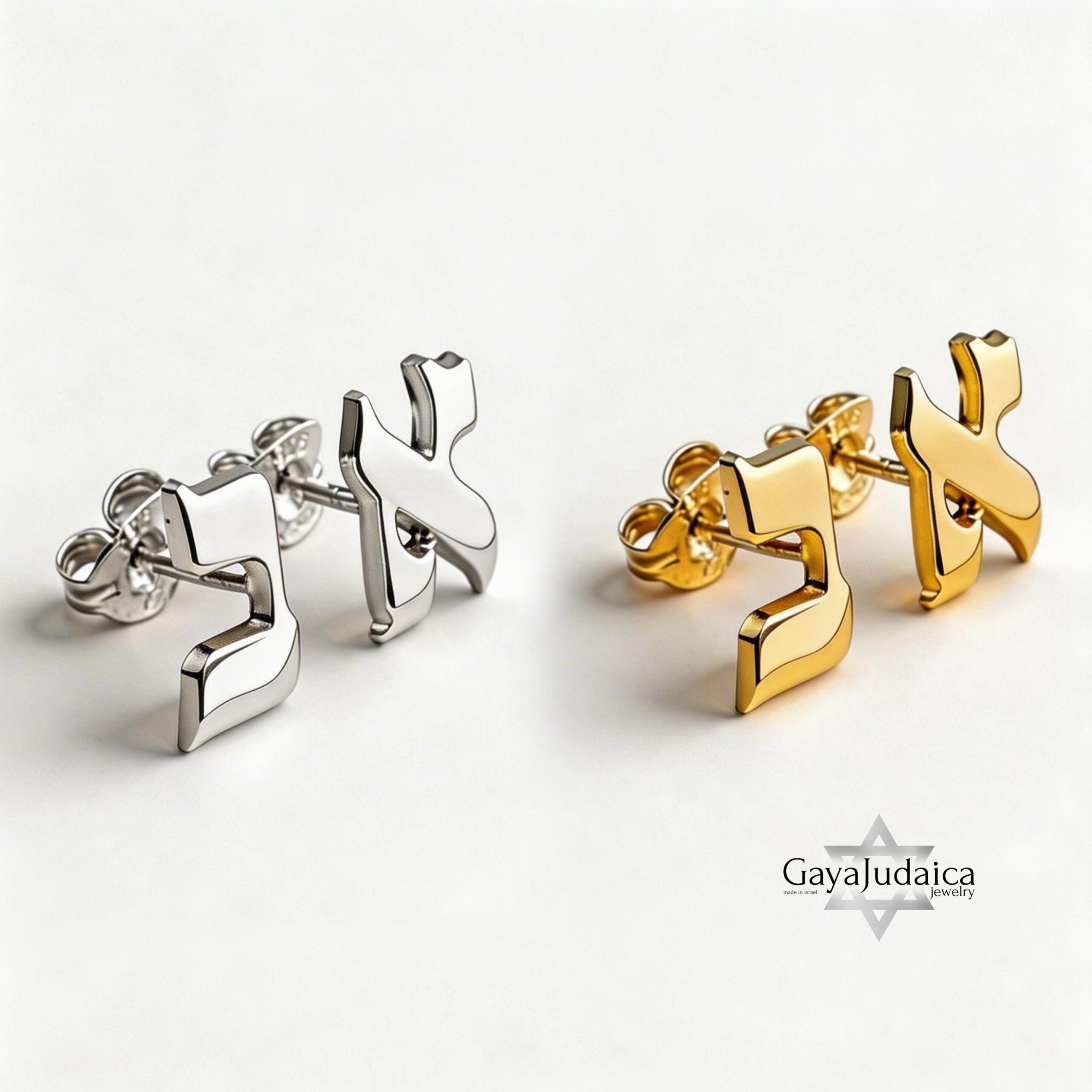 Personalized 14K Gold Hebrew Letter Stud Earrings — Jewish Alphabet Initial Earrings Personalized 14K Gold Hebrew Letter Stud Earrings — Jewish Alphabet Initial Earrings