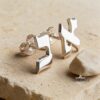 14K Gold Hebrew Letter Stud Earrings — additional angle, handmade in Israel