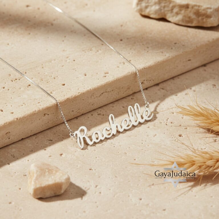 Custom Name Necklace from Israel — view 1