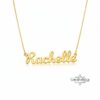 Custom Name Necklace from Israel — view 4