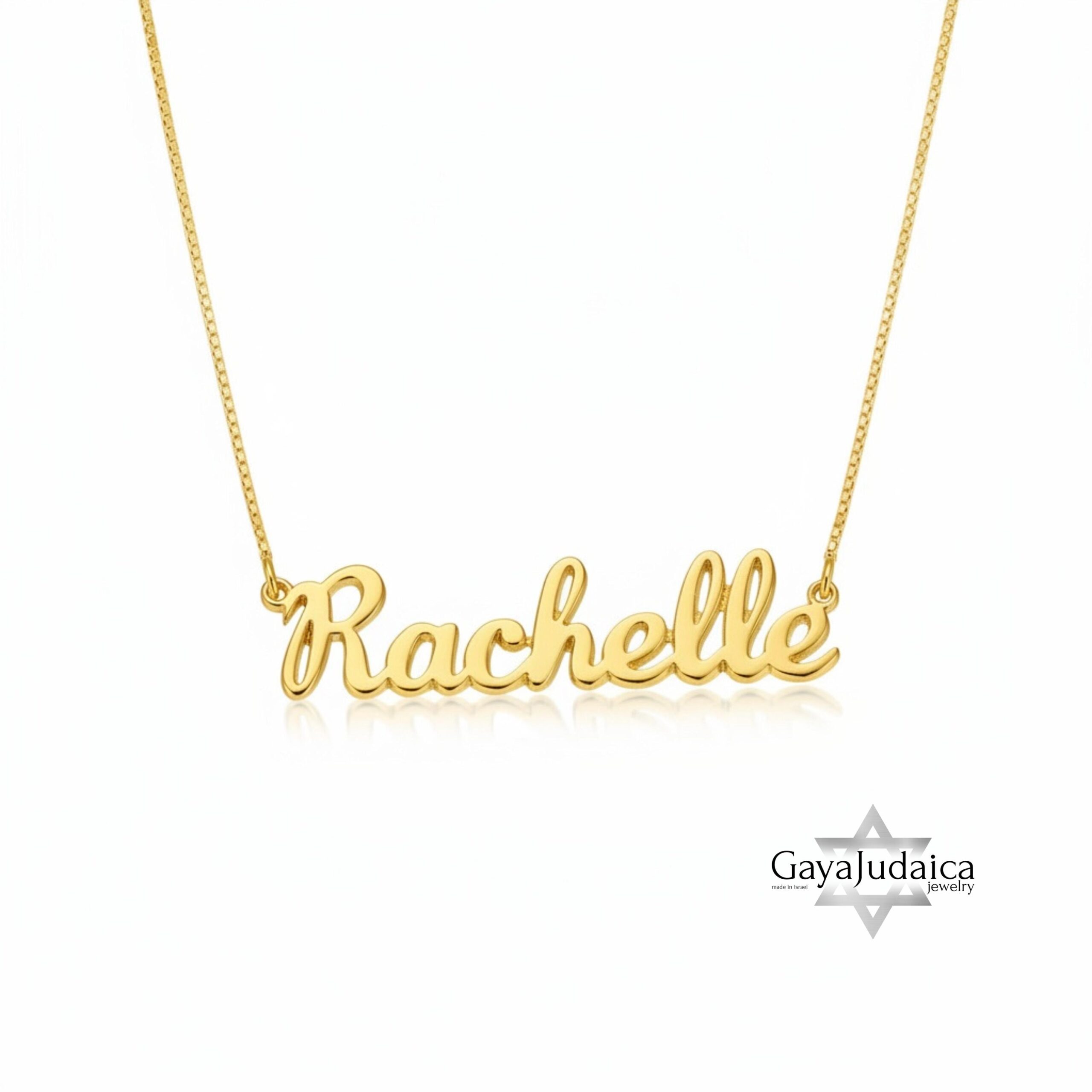 Custom Name Necklace from Israel — Personalized Pendant Custom Name Necklace from Israel — Personalized Pendant
