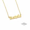 Old English Name Necklace — view 3