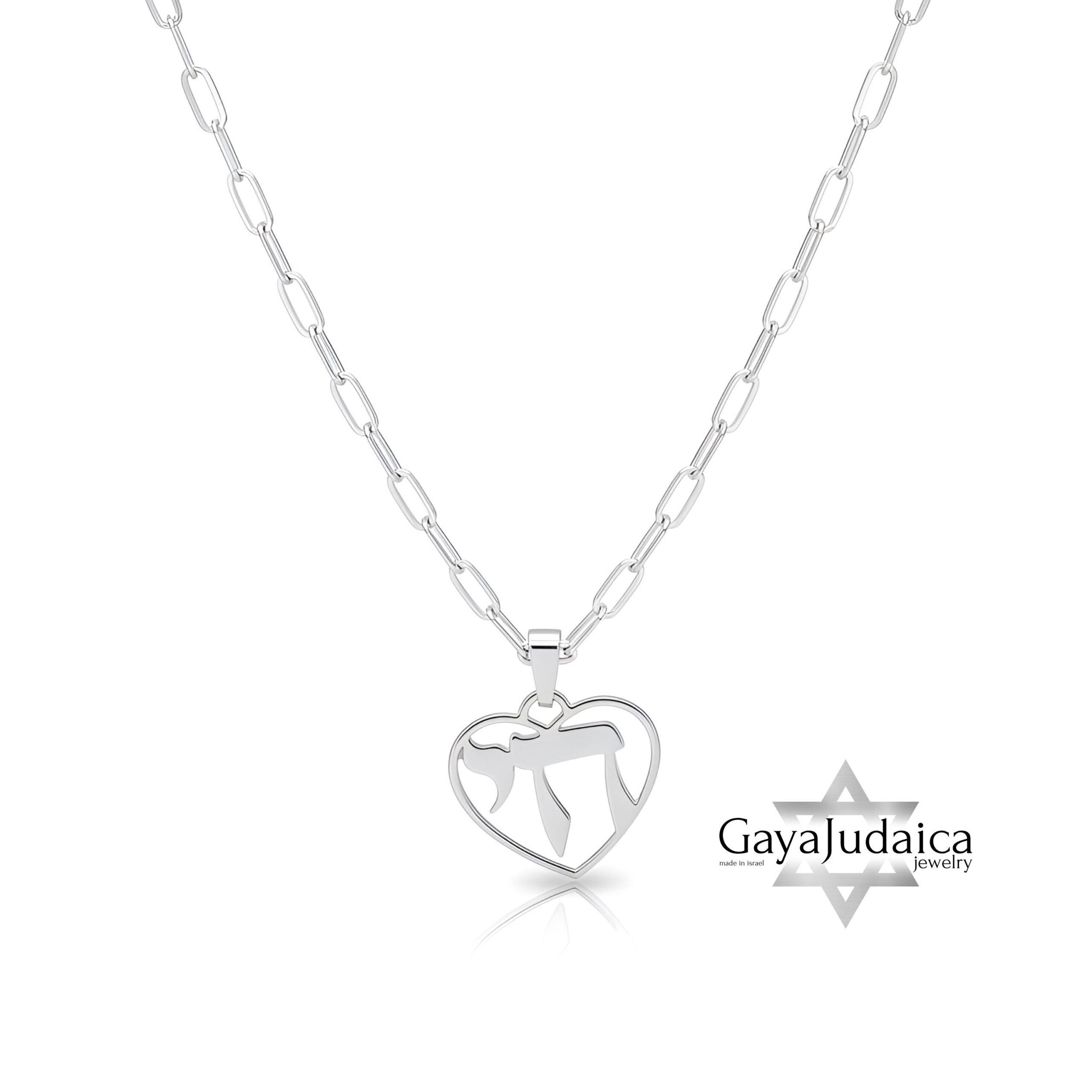 Chai Heart Pendant Necklace — Paperclip Chain, Sterling Silver Judaica Chai Heart Pendant Necklace — Paperclip Chain, Sterling Silver Judaica