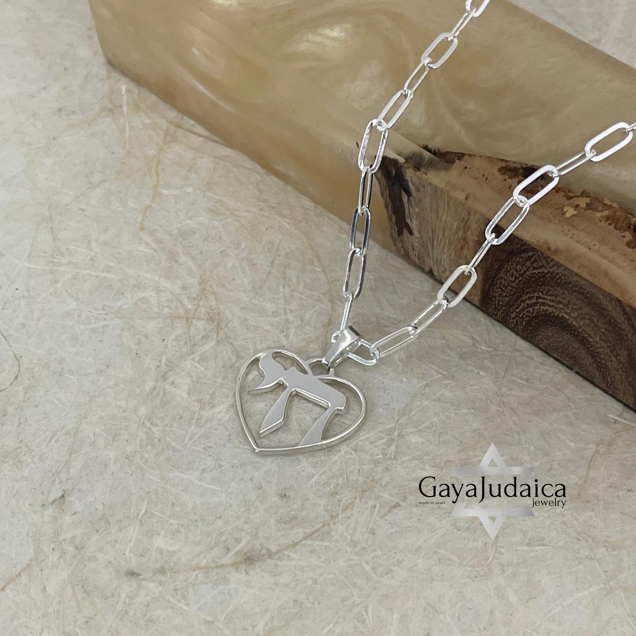 Chai Heart Pendant Necklace — Paperclip Chain, Sterling Silver Judaica Chai Heart Pendant Necklace — Paperclip Chain, Sterling Silver Judaica