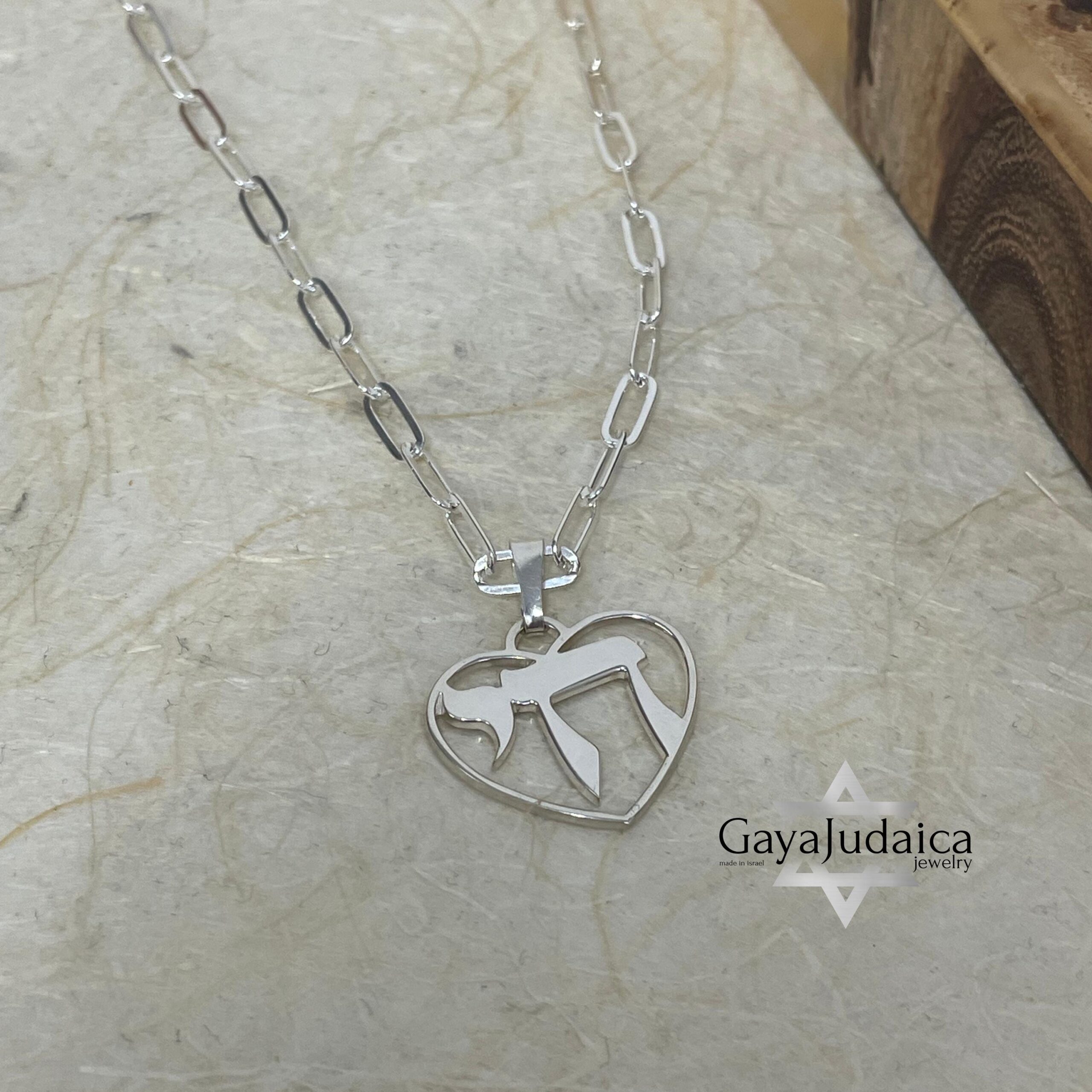 Chai Heart Pendant Necklace — Paperclip Chain, Sterling Silver Judaica Chai Heart Pendant Necklace — Paperclip Chain, Sterling Silver Judaica