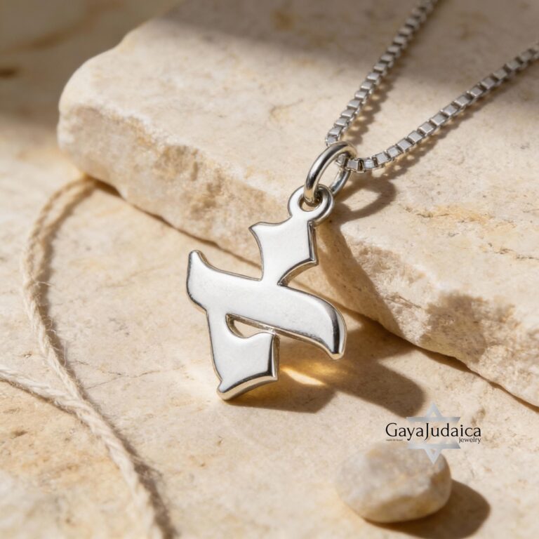 Personalized Hebrew Letter Pendant — Sterling Silver — view 1