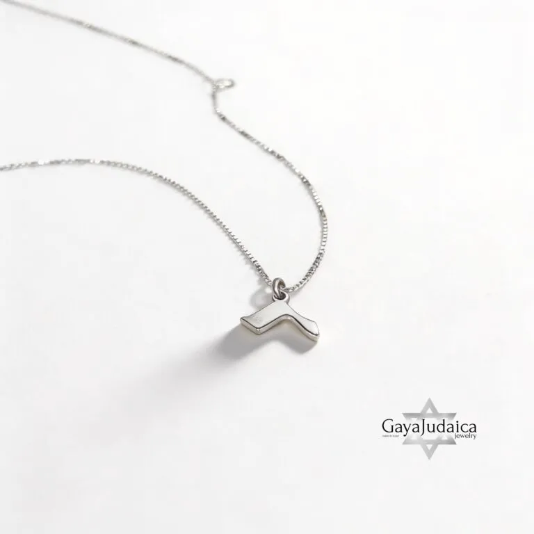 Personalized Hebrew Letter Pendant — Sterling Silver — view 2