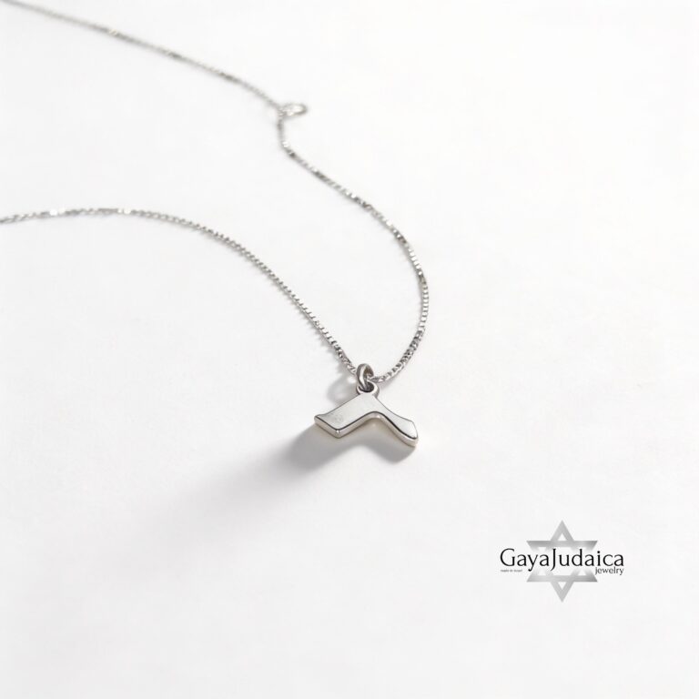 Personalized Hebrew Letter Pendant — Sterling Silver — view 2