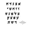 Personalized Hebrew Letter Pendant — Sterling Silver — view 16