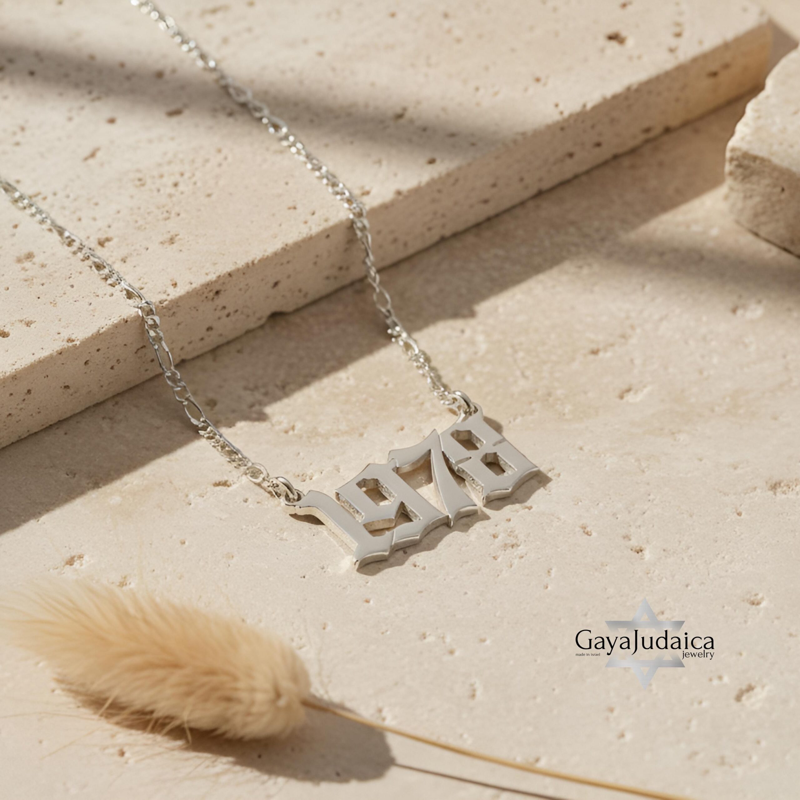Custom Number Necklace — Personalized Israeli Jewelry Custom Number Necklace — Personalized Israeli Jewelry