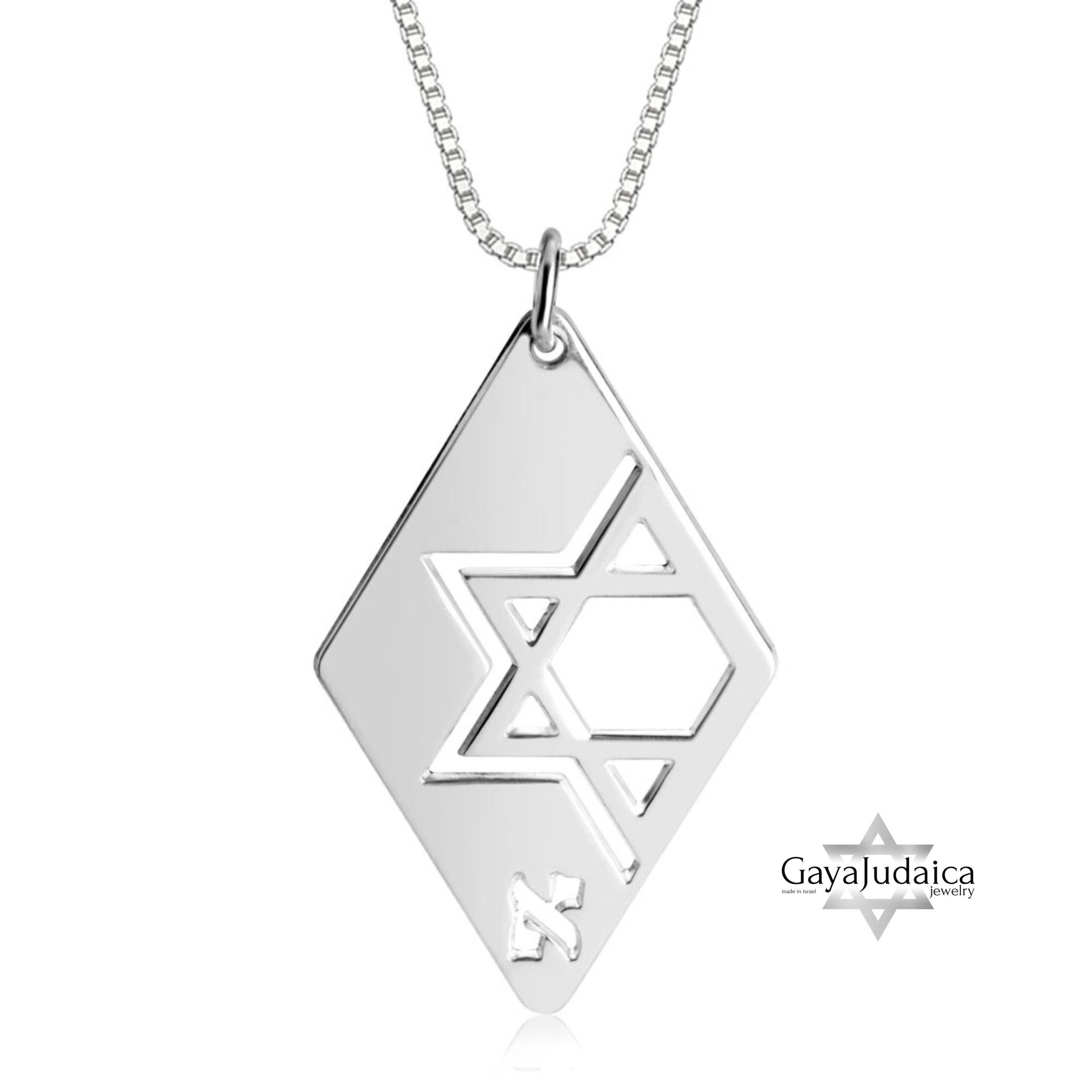 Personalized Star of David Necklace — Hebrew Letter Pendant Personalized Star of David Necklace — Hebrew Letter Pendant