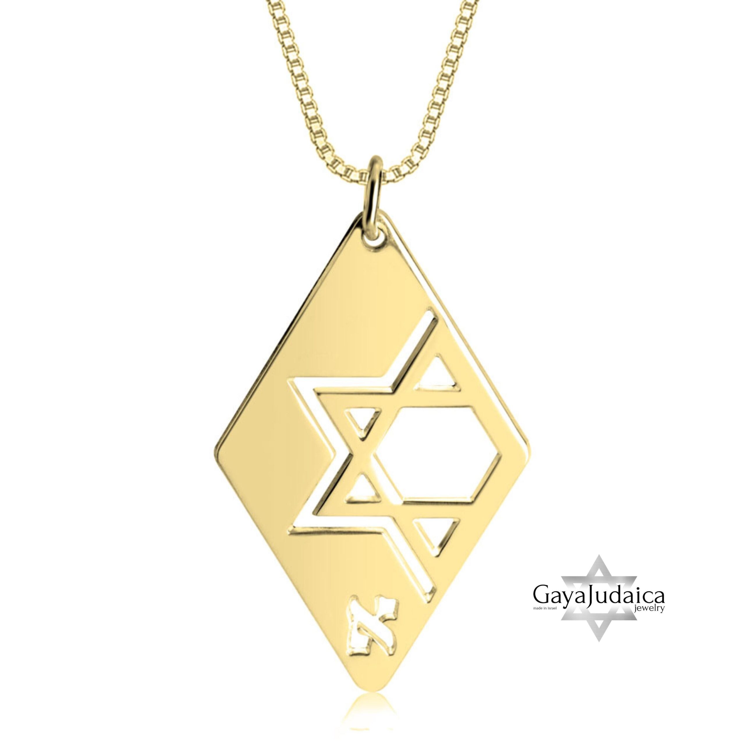 Personalized Star of David Necklace — Hebrew Letter Pendant Personalized Star of David Necklace — Hebrew Letter Pendant