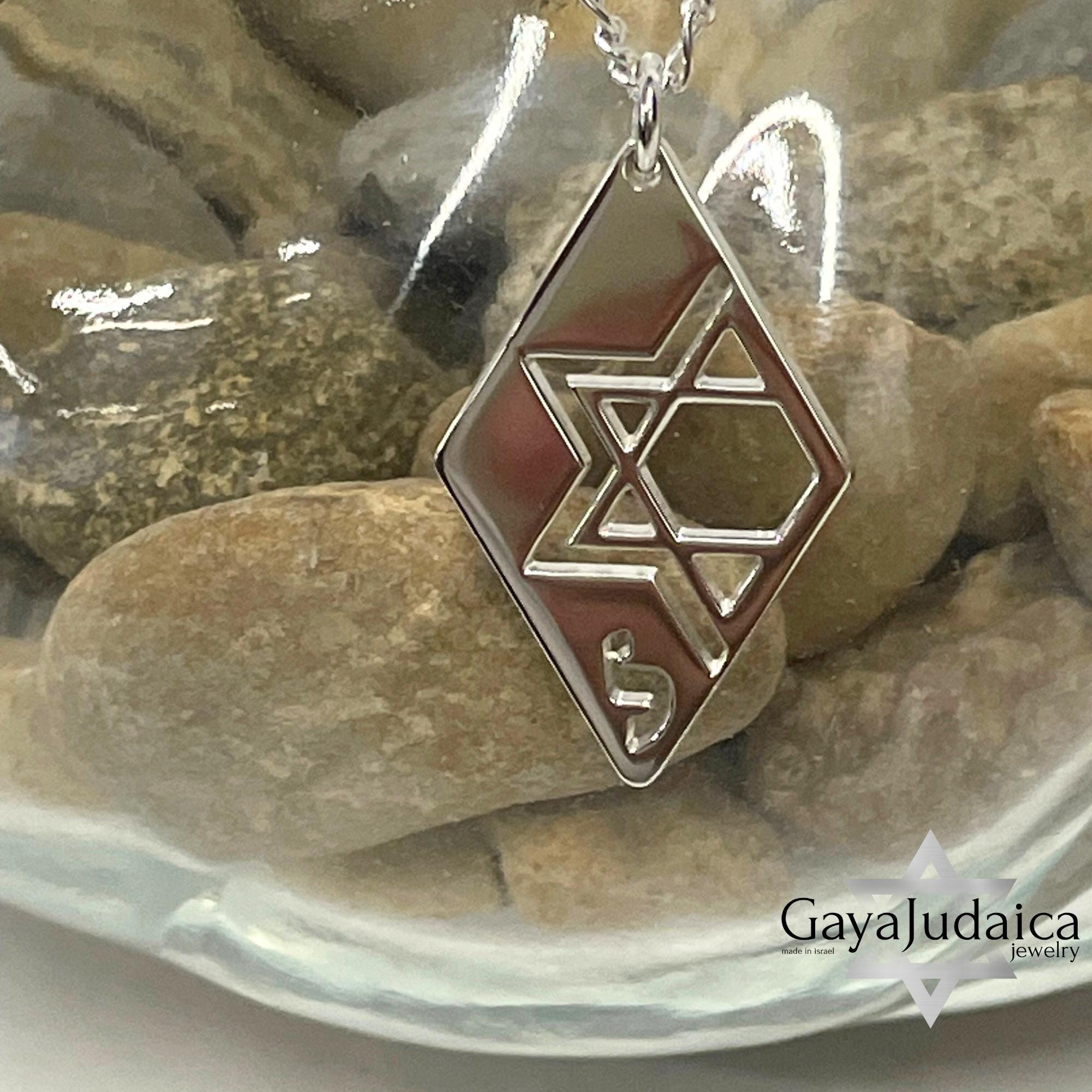Personalized Star of David Necklace — Hebrew Letter Pendant Personalized Star of David Necklace — Hebrew Letter Pendant