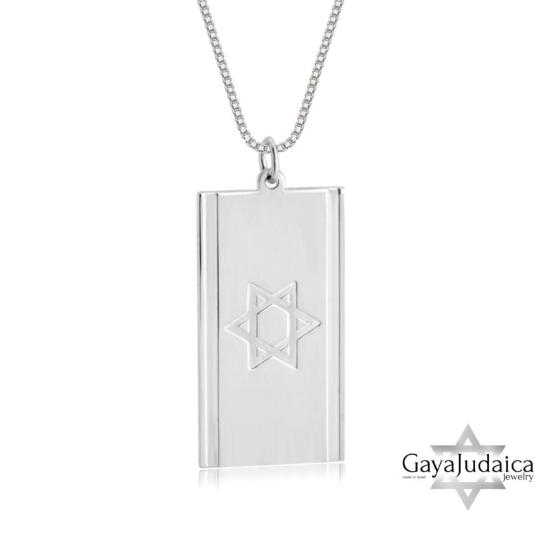 Israel Flag Necklace with Star of David — view 2