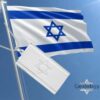 Israel Flag Necklace with Star of David — view 9