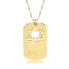 Engraved Star of David Dog Tag Necklace — view 3