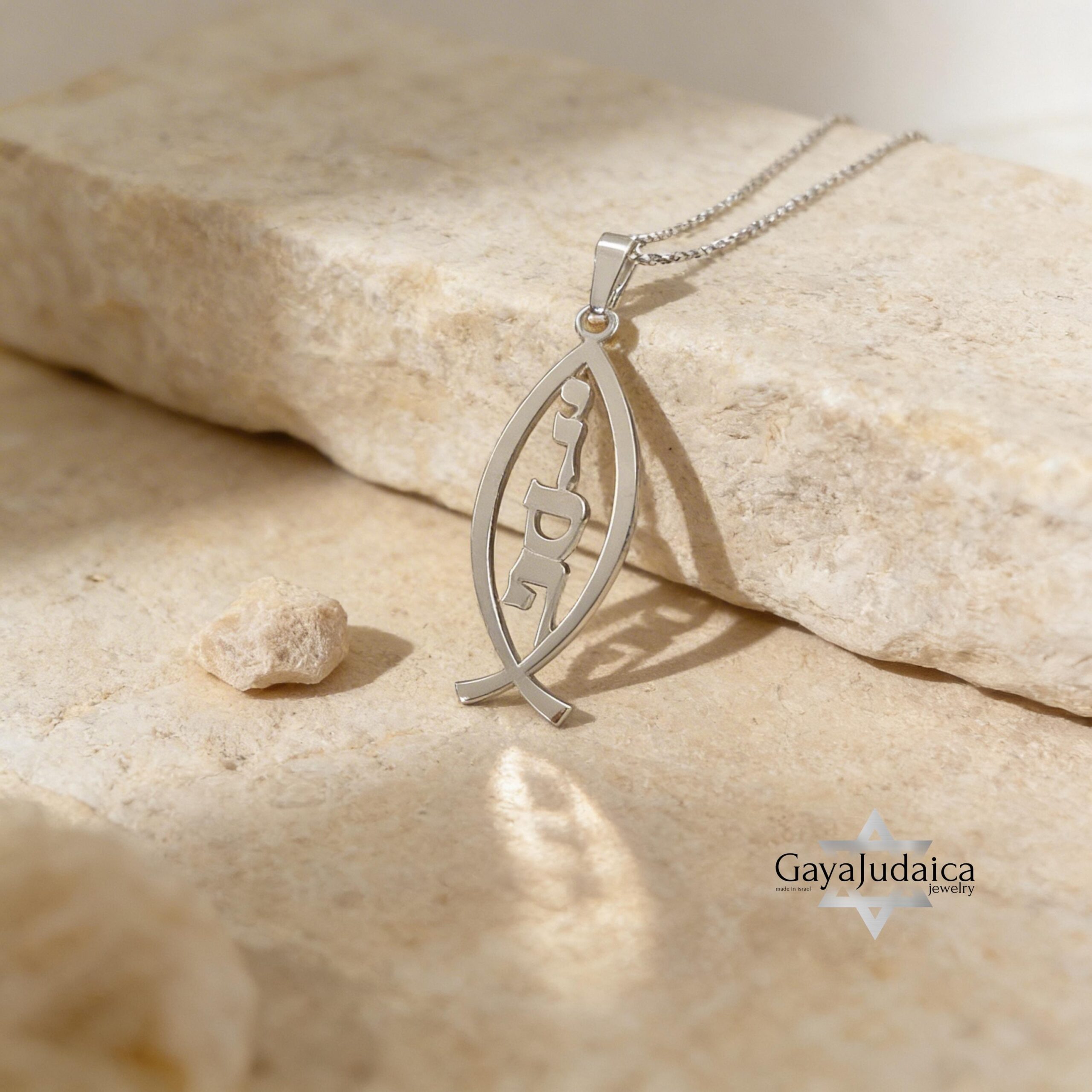 Personalized Ichthus Name Pendant — Messianic Necklace Personalized Ichthus Name Pendant — Messianic Necklace
