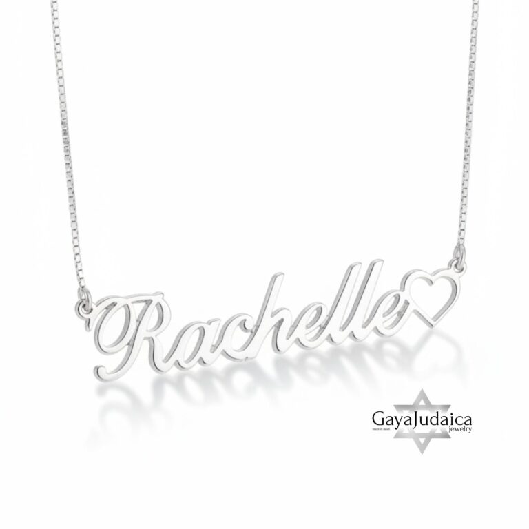 Nameplate Necklace with Heart Detail — view 2