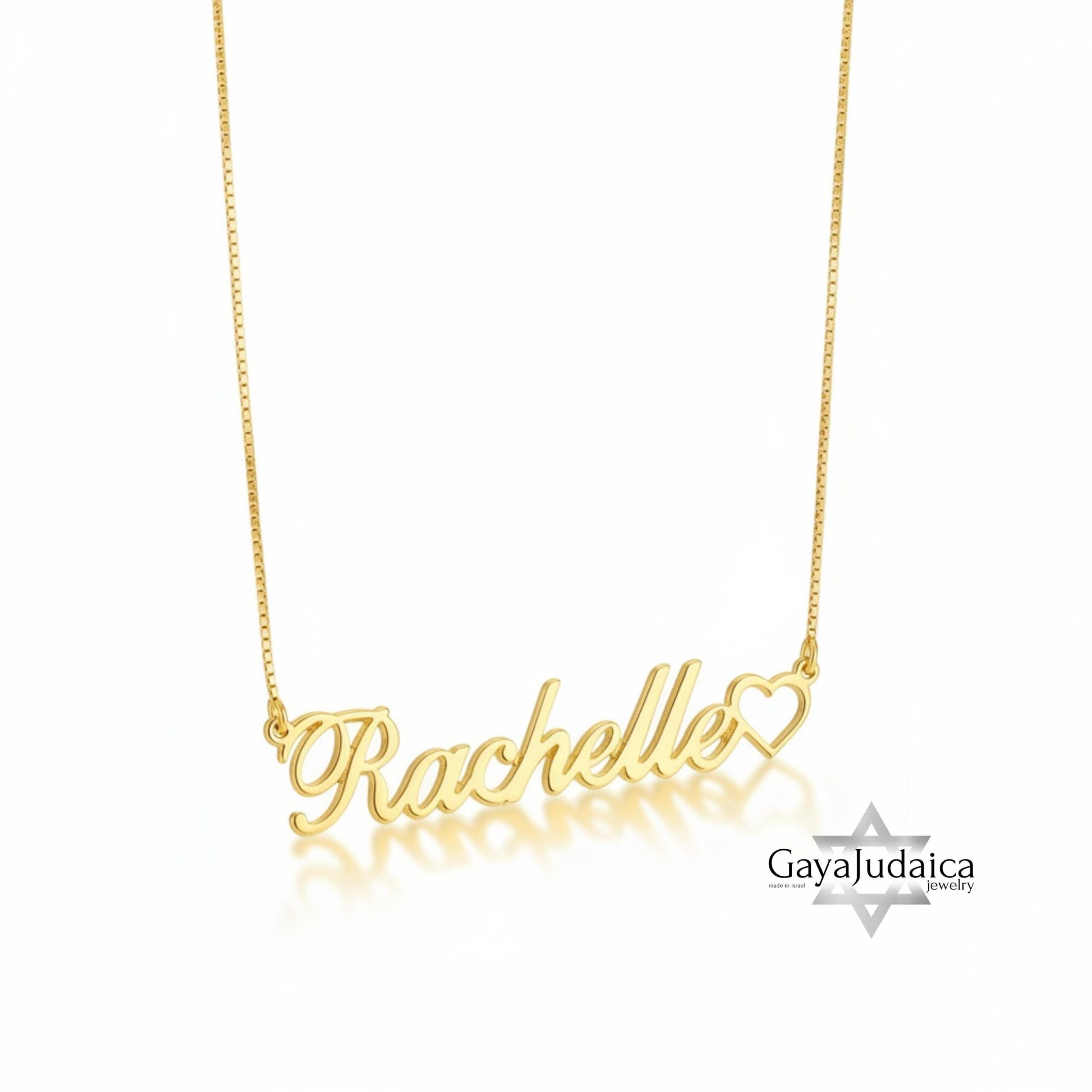 Nameplate Necklace with Heart Detail — Custom Israeli Jewelry Nameplate Necklace with Heart Detail — Custom Israeli Jewelry