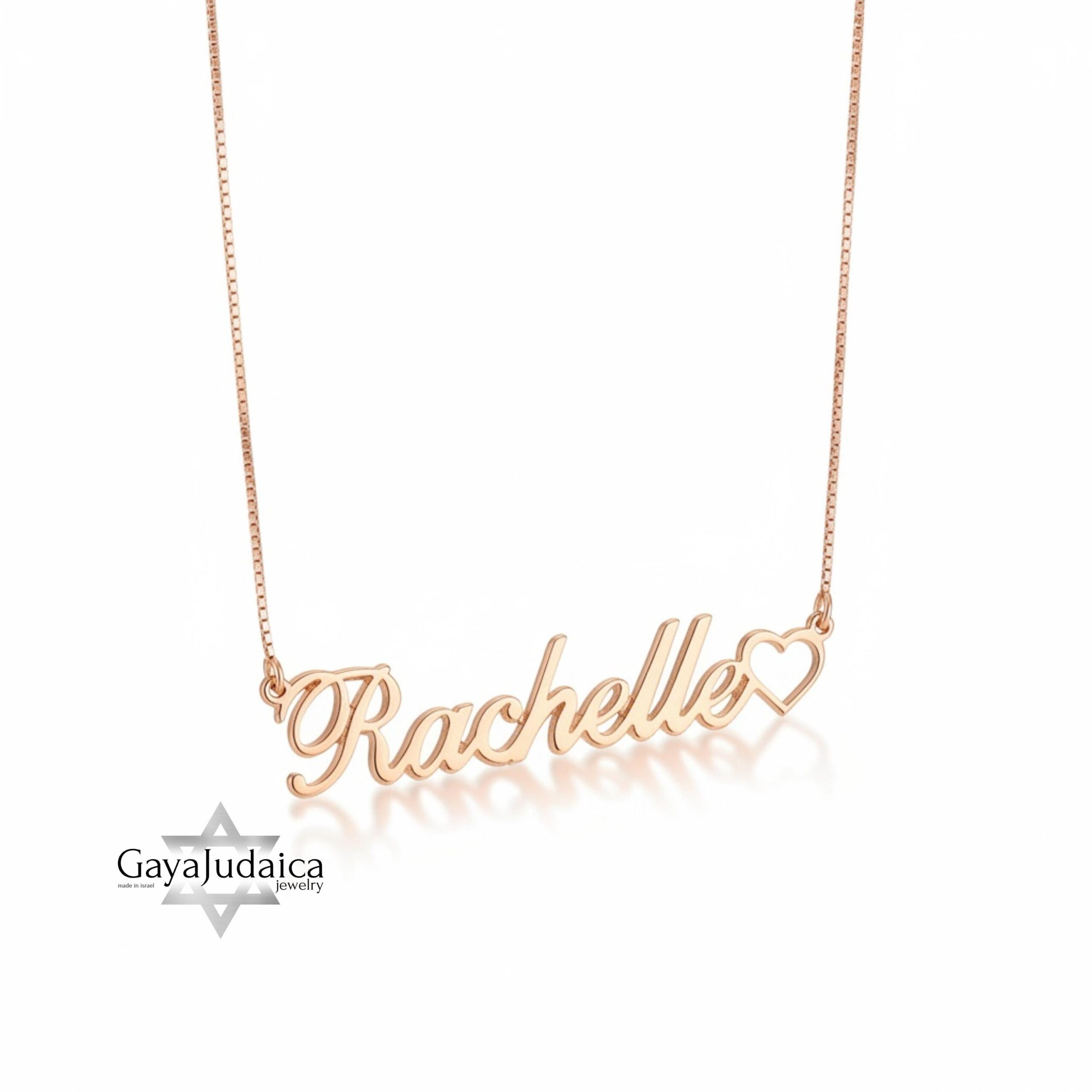 Nameplate Necklace with Heart Detail — Custom Israeli Jewelry Nameplate Necklace with Heart Detail — Custom Israeli Jewelry