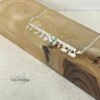 Personalized Two Hebrew Names Necklace — view 8