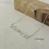 Personalized Two Hebrew Names Necklace — view 10
