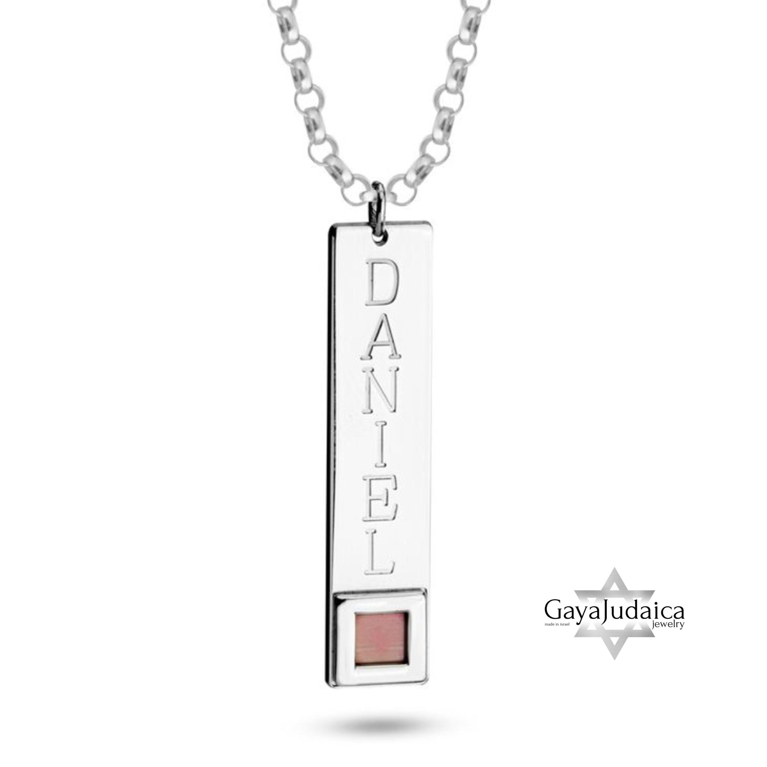 Custom Engraved Nano Bible Bar Necklace — Sterling Silver Jewish Jewelry Custom Engraved Nano Bible Bar Necklace — Sterling Silver Jewish Jewelry