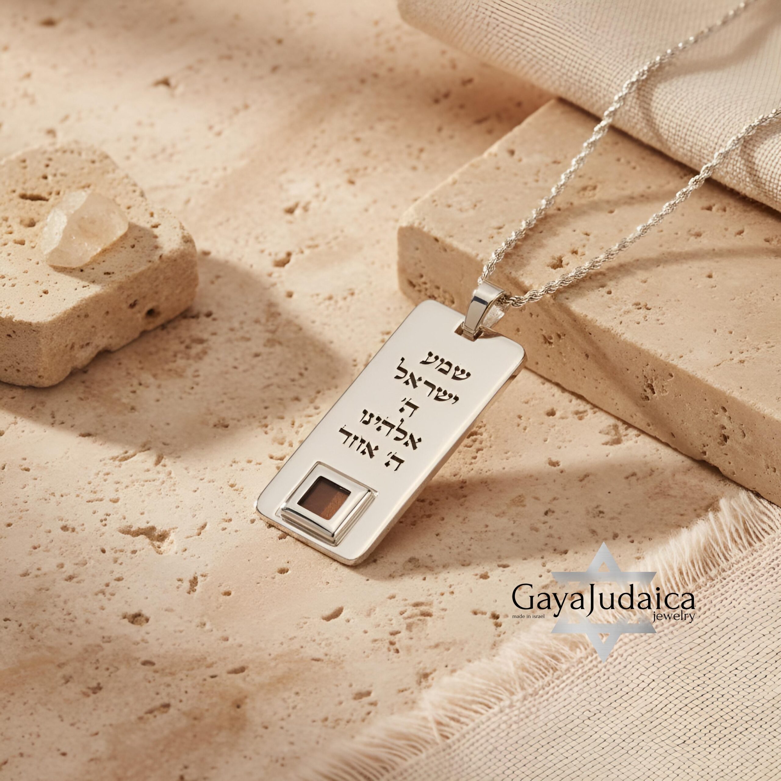 Engraved Nano Bible Necklace — Shema Yisrael Hebrew Pendant Engraved Nano Bible Necklace — Shema Yisrael Hebrew Pendant