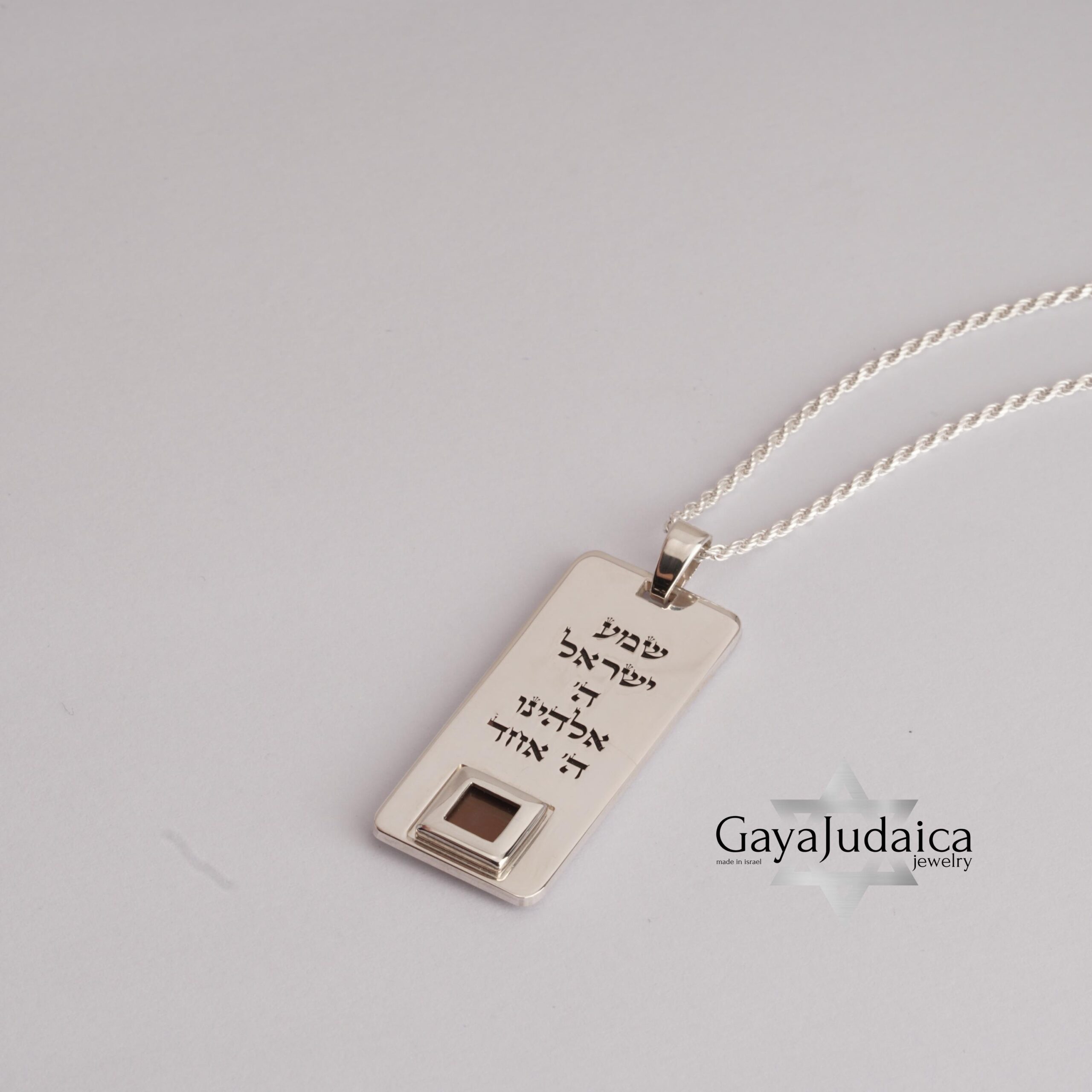 Engraved Nano Bible Necklace — Shema Yisrael Hebrew Pendant Engraved Nano Bible Necklace — Shema Yisrael Hebrew Pendant