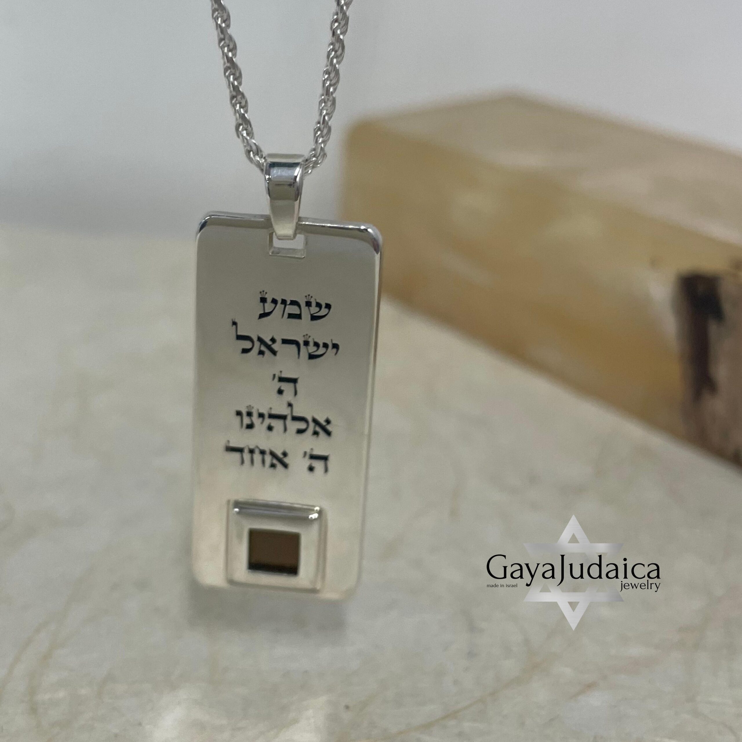 Engraved Nano Bible Necklace — Shema Yisrael Hebrew Pendant Engraved Nano Bible Necklace — Shema Yisrael Hebrew Pendant