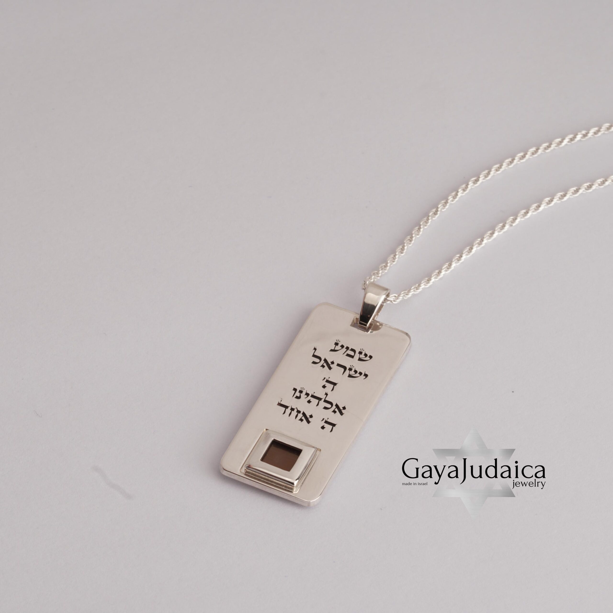 Engraved Nano Bible Necklace — Shema Yisrael Hebrew Pendant Engraved Nano Bible Necklace — Shema Yisrael Hebrew Pendant