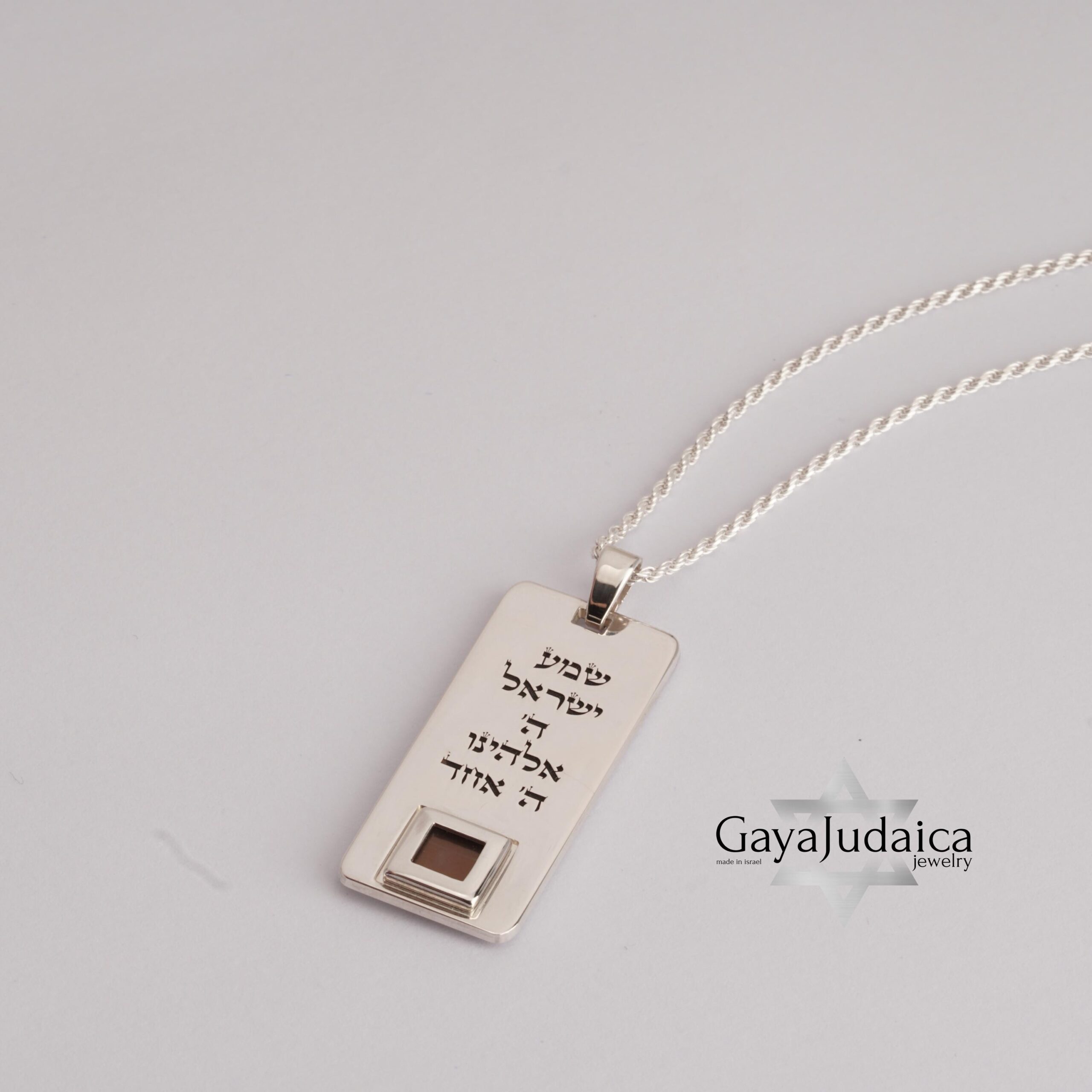 Engraved Nano Bible Necklace — Shema Yisrael Hebrew Pendant Engraved Nano Bible Necklace — Shema Yisrael Hebrew Pendant