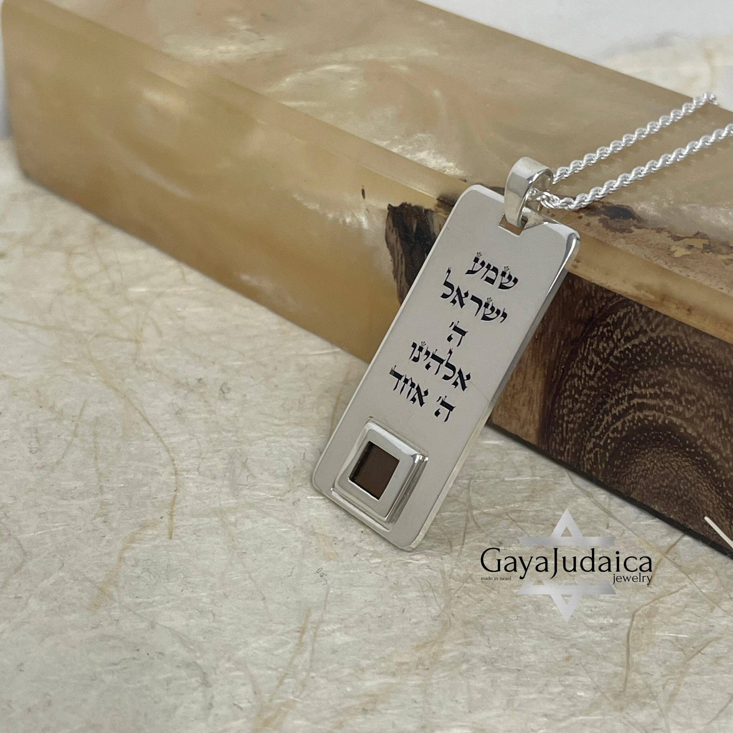 Engraved Nano Bible Necklace — Shema Yisrael Hebrew Pendant Engraved Nano Bible Necklace — Shema Yisrael Hebrew Pendant