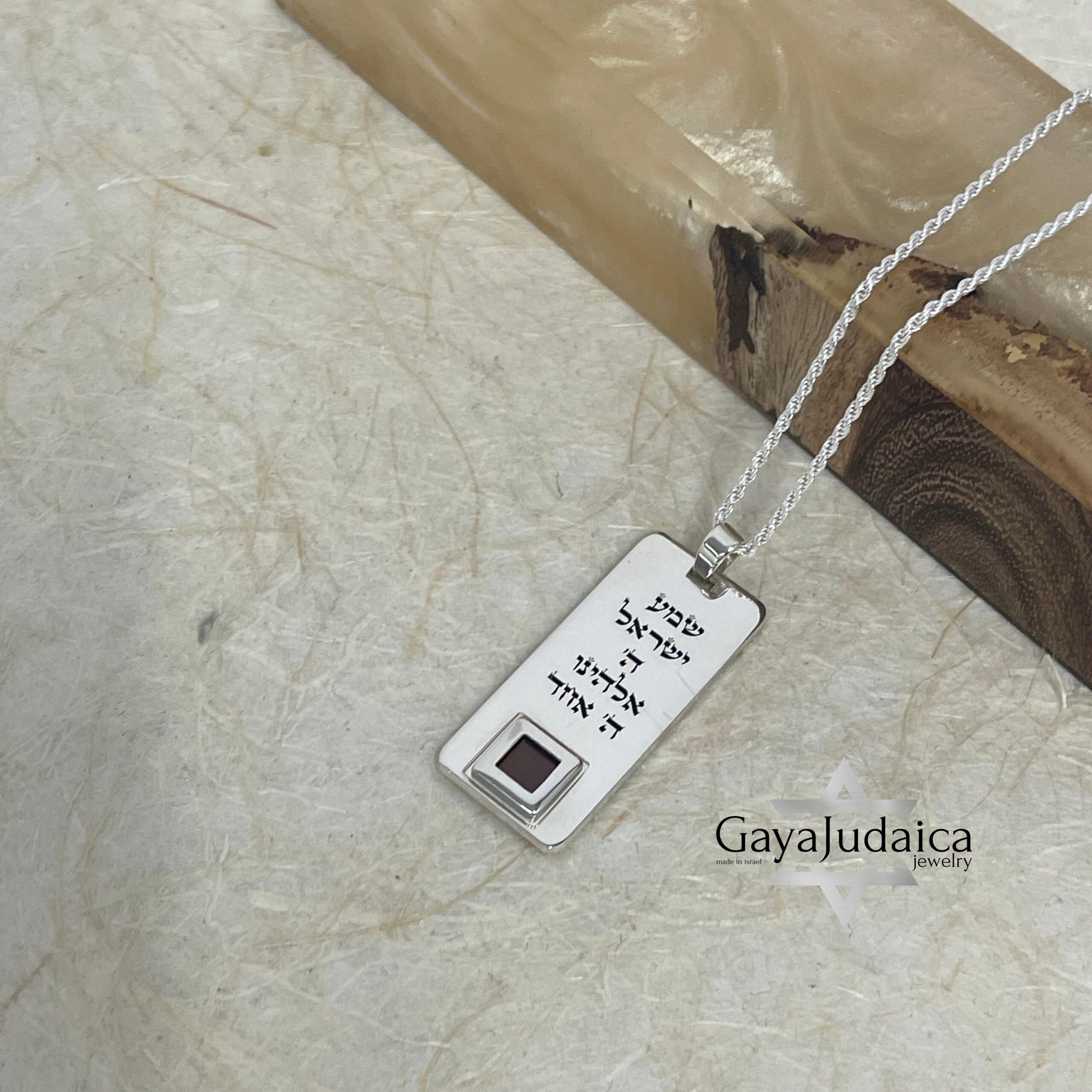 Engraved Nano Bible Necklace — Shema Yisrael Hebrew Pendant Engraved Nano Bible Necklace — Shema Yisrael Hebrew Pendant