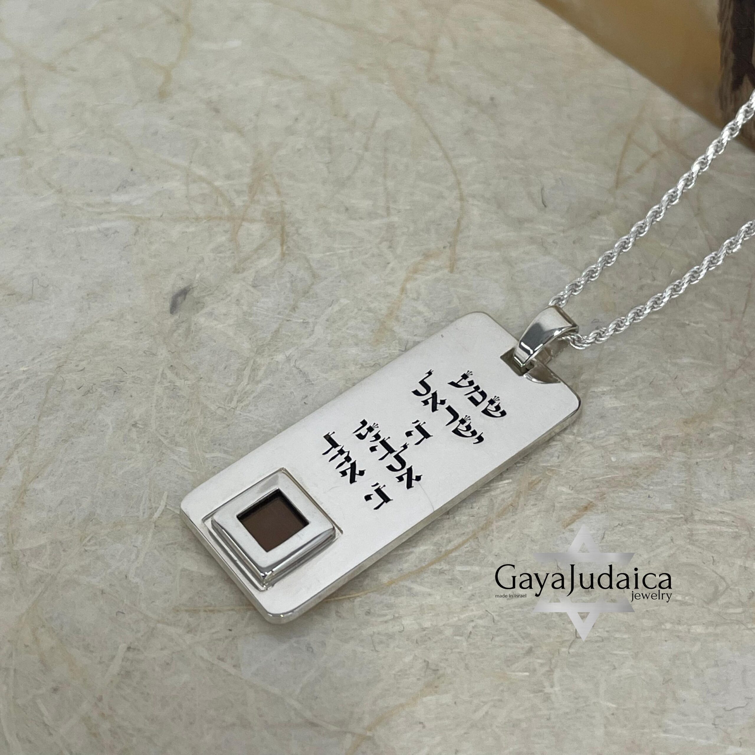 Engraved Nano Bible Necklace — Shema Yisrael Hebrew Pendant Engraved Nano Bible Necklace — Shema Yisrael Hebrew Pendant