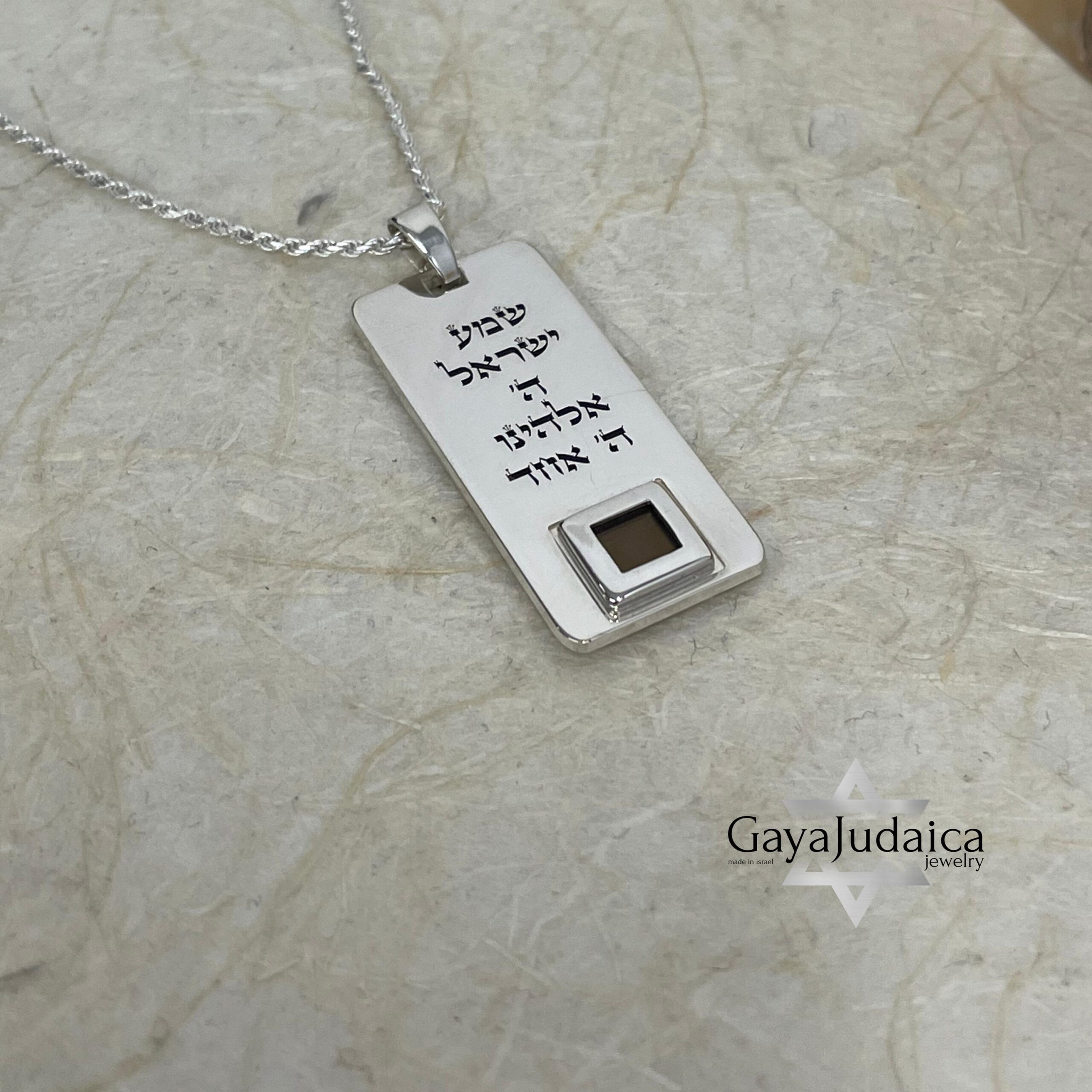 Engraved Nano Bible Necklace — Shema Yisrael Hebrew Pendant Engraved Nano Bible Necklace — Shema Yisrael Hebrew Pendant