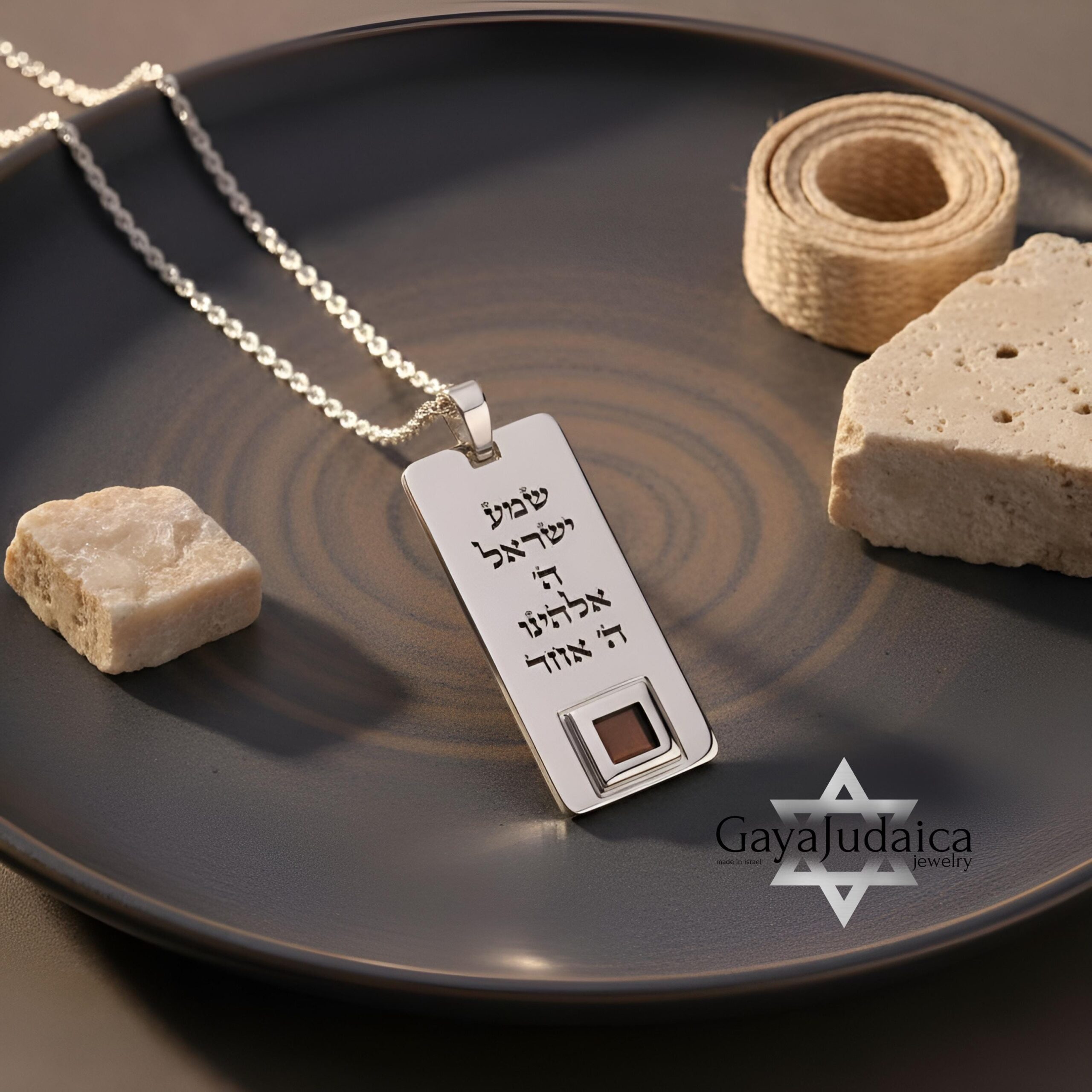 Engraved Nano Bible Necklace — Shema Yisrael Hebrew Pendant Engraved Nano Bible Necklace — Shema Yisrael Hebrew Pendant