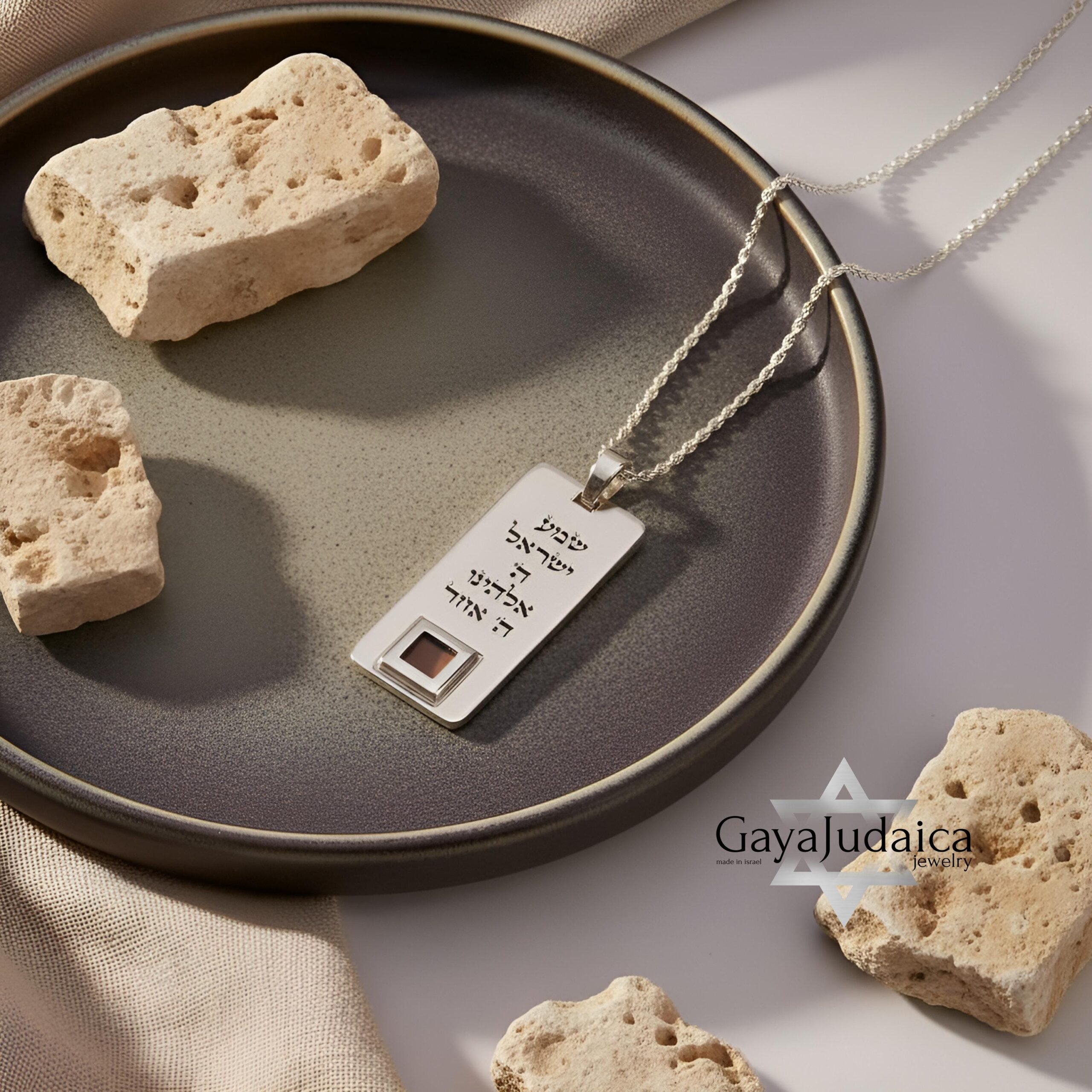 Engraved Nano Bible Necklace — Shema Yisrael Hebrew Pendant Engraved Nano Bible Necklace — Shema Yisrael Hebrew Pendant