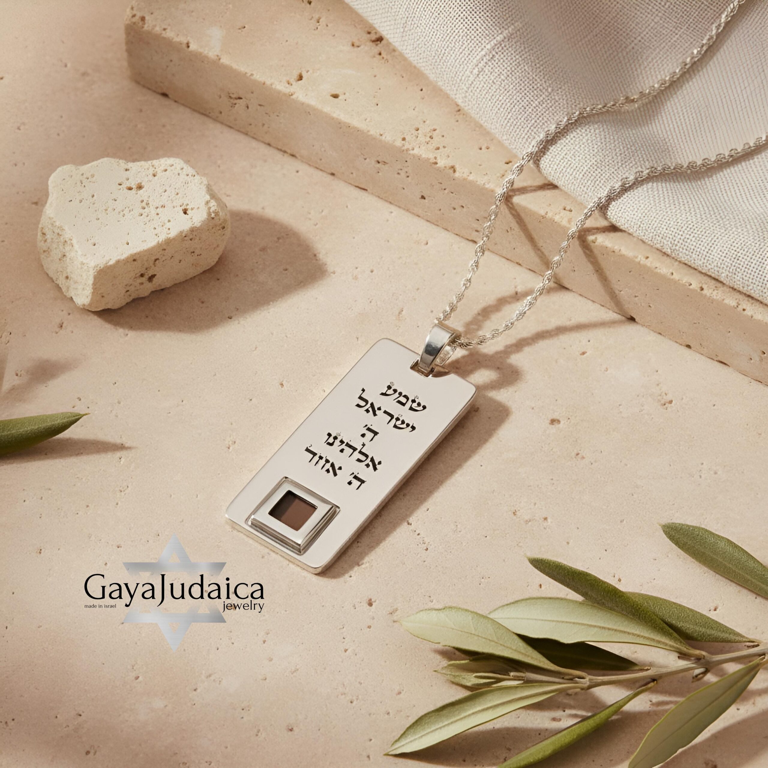 Engraved Nano Bible Necklace — Shema Yisrael Hebrew Pendant Engraved Nano Bible Necklace — Shema Yisrael Hebrew Pendant