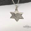 Star of David Western Wall Engraving Necklace — view 7