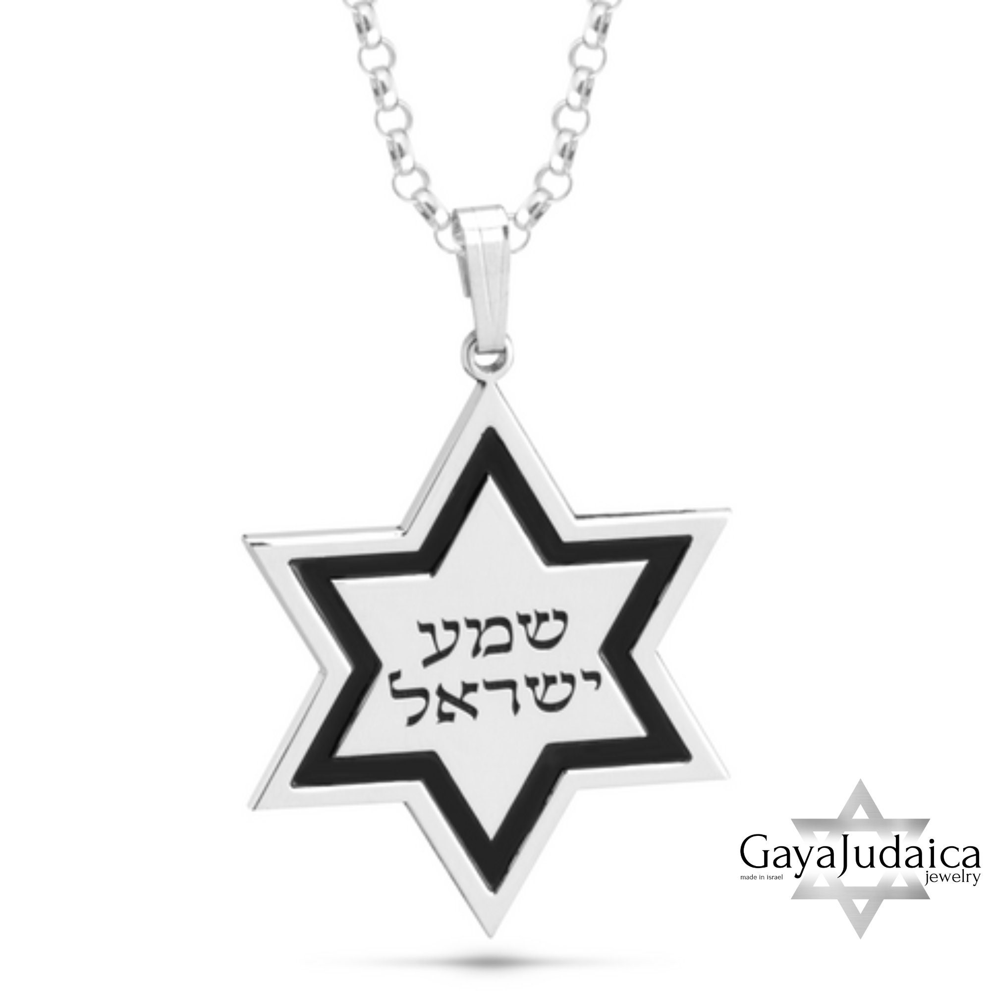 Star of David Shema Israel Necklace — Sterling Silver Hebrew Engraving Star of David Shema Israel Necklace — Sterling Silver Hebrew Engraving