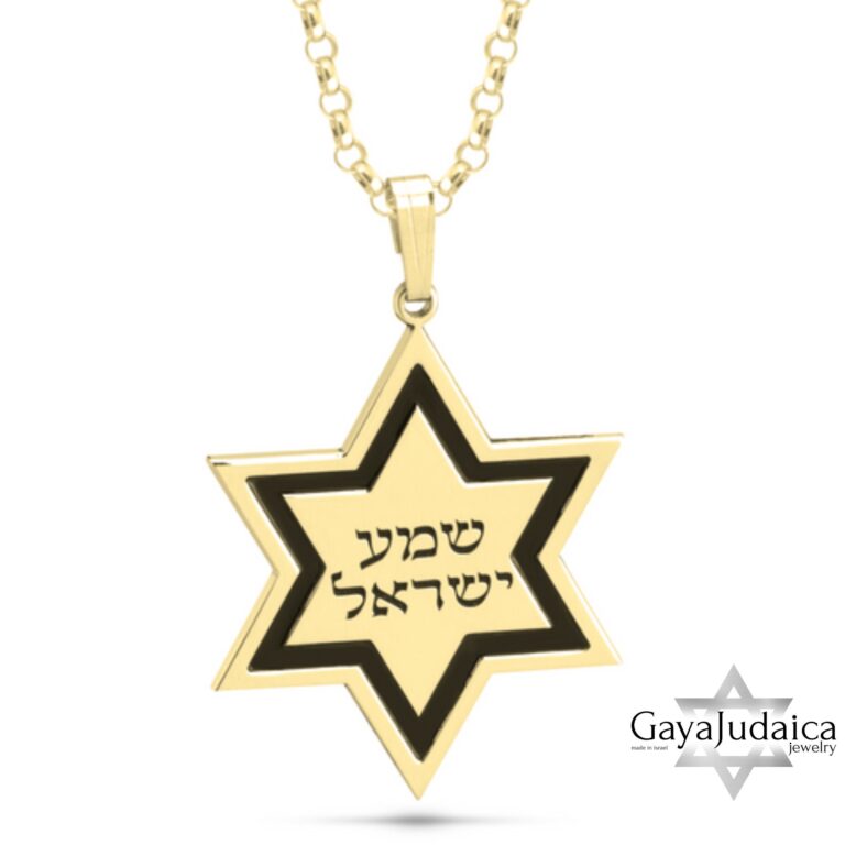 Star of David Shema Israel Necklace — Sterling Silver — view 2