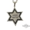 Star of David Shema Israel Necklace — Sterling Silver — view 3