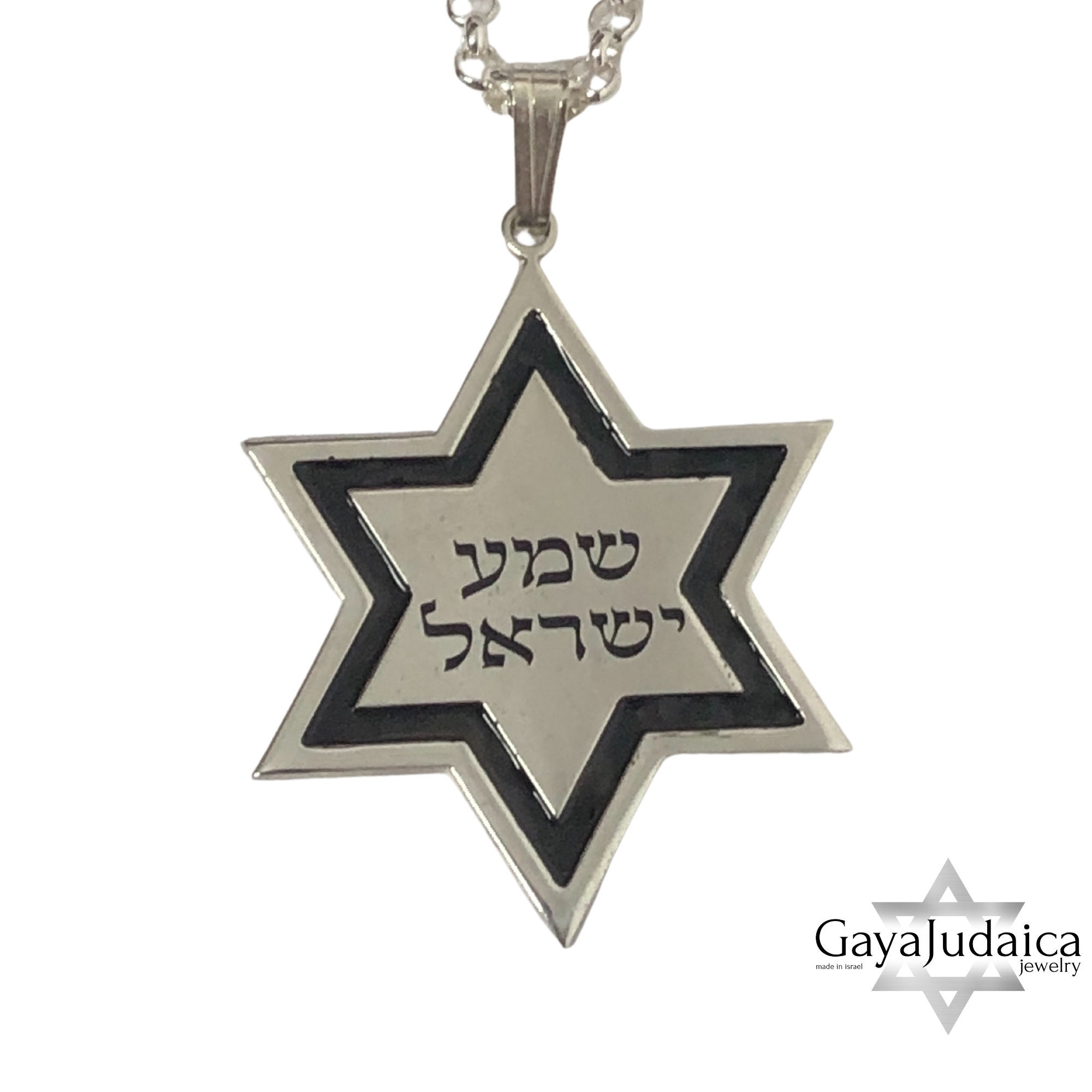 Star of David Shema Israel Necklace — Sterling Silver Hebrew Engraving Star of David Shema Israel Necklace — Sterling Silver Hebrew Engraving