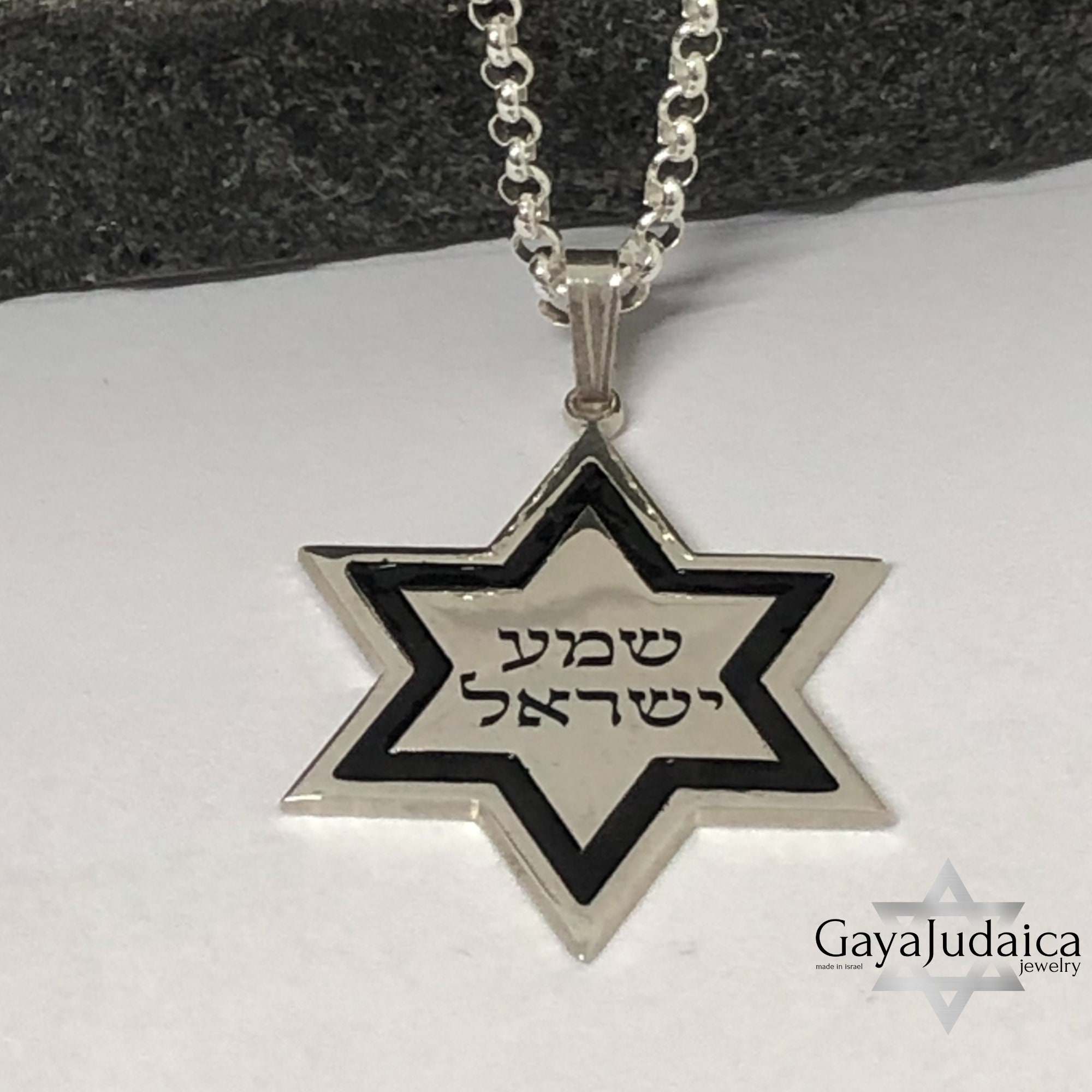 Star of David Shema Israel Necklace — Sterling Silver Hebrew Engraving Star of David Shema Israel Necklace — Sterling Silver Hebrew Engraving