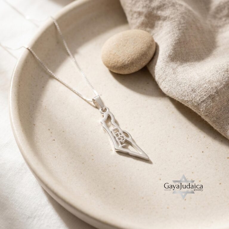 Israel Map Necklace with Custom Hebrew Name — view 1
