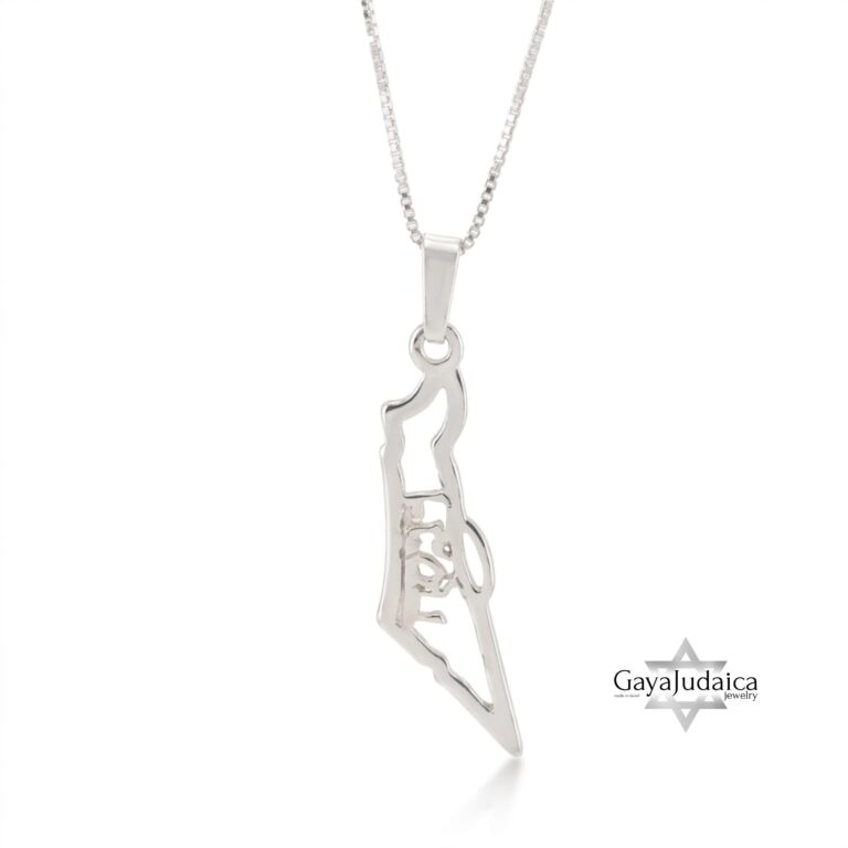 Israel Map Necklace with Custom Hebrew Name — view 2