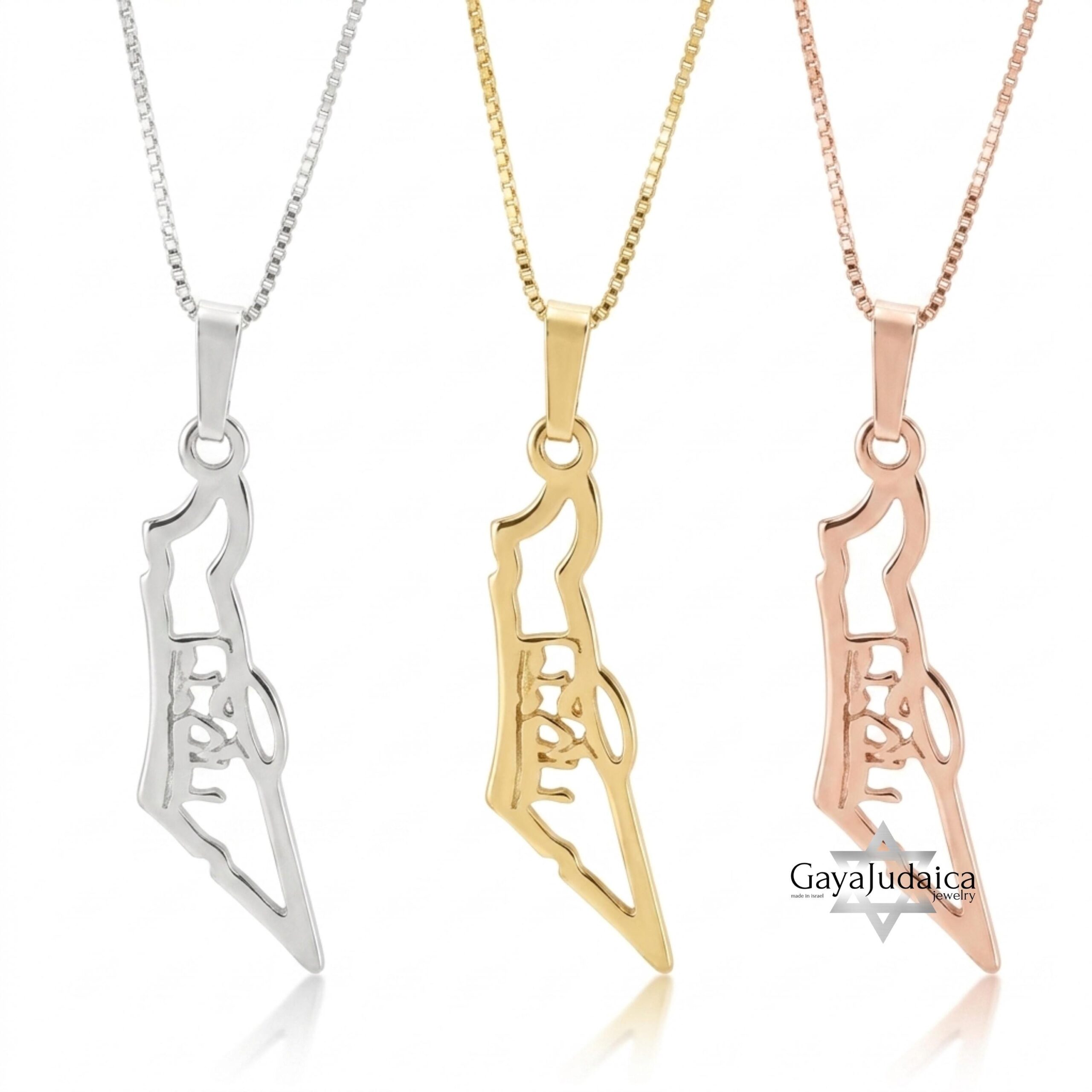 Israel Map Necklace with Custom Hebrew Name — Personalized Pendant Israel Map Necklace with Custom Hebrew Name — Personalized Pendant