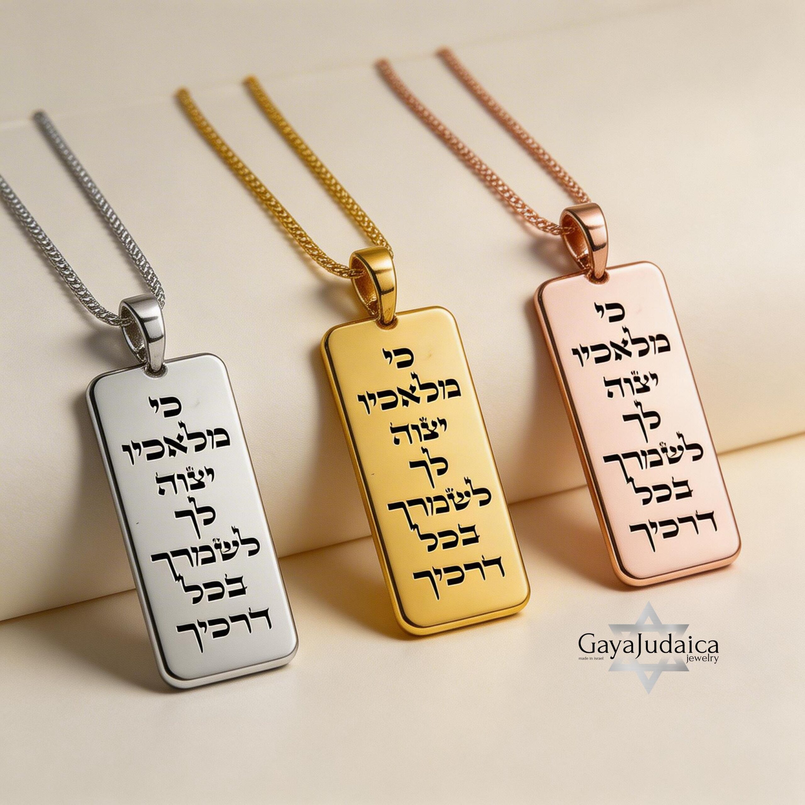 Personalized Dog Tag Necklace for Him — Custom Hebrew Engraved Sterling Silver Personalized Dog Tag Necklace for Him — Custom Hebrew Engraved Sterling Silver